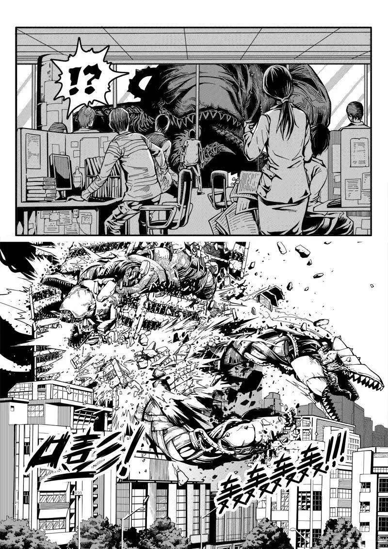 Read Lost At The End Of The World Manga Online