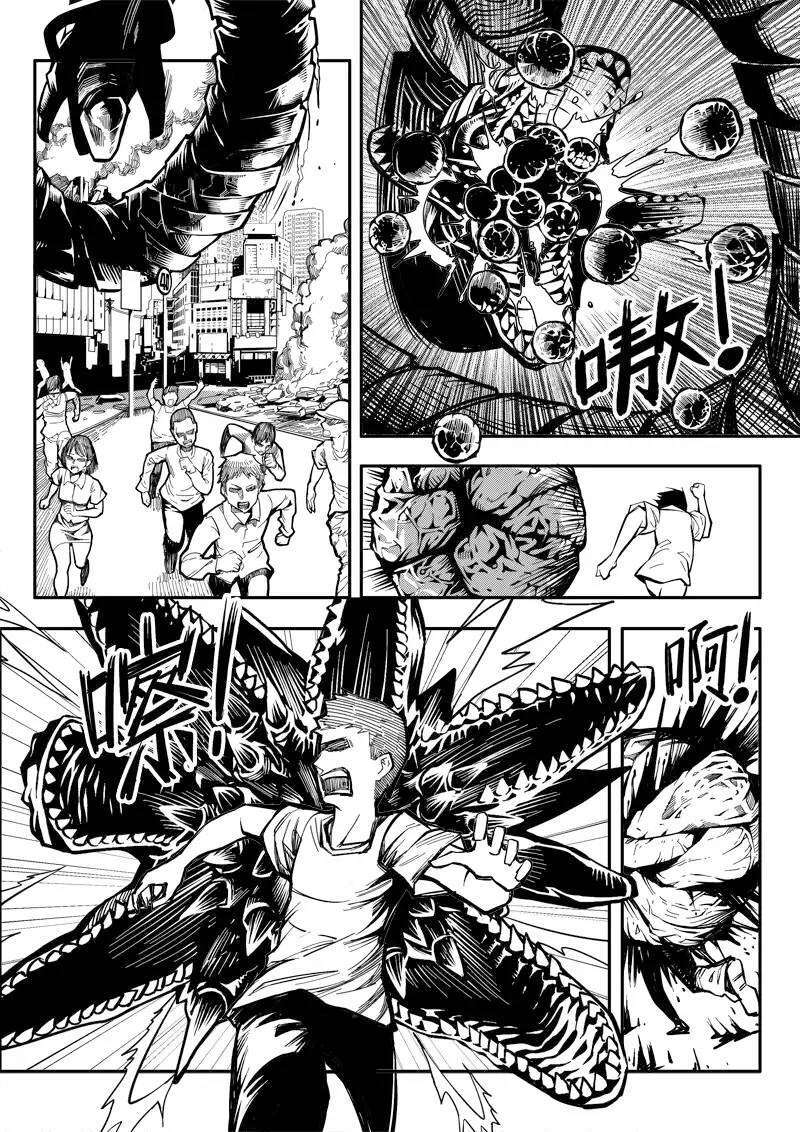 Read Lost At The End Of The World Manga Online