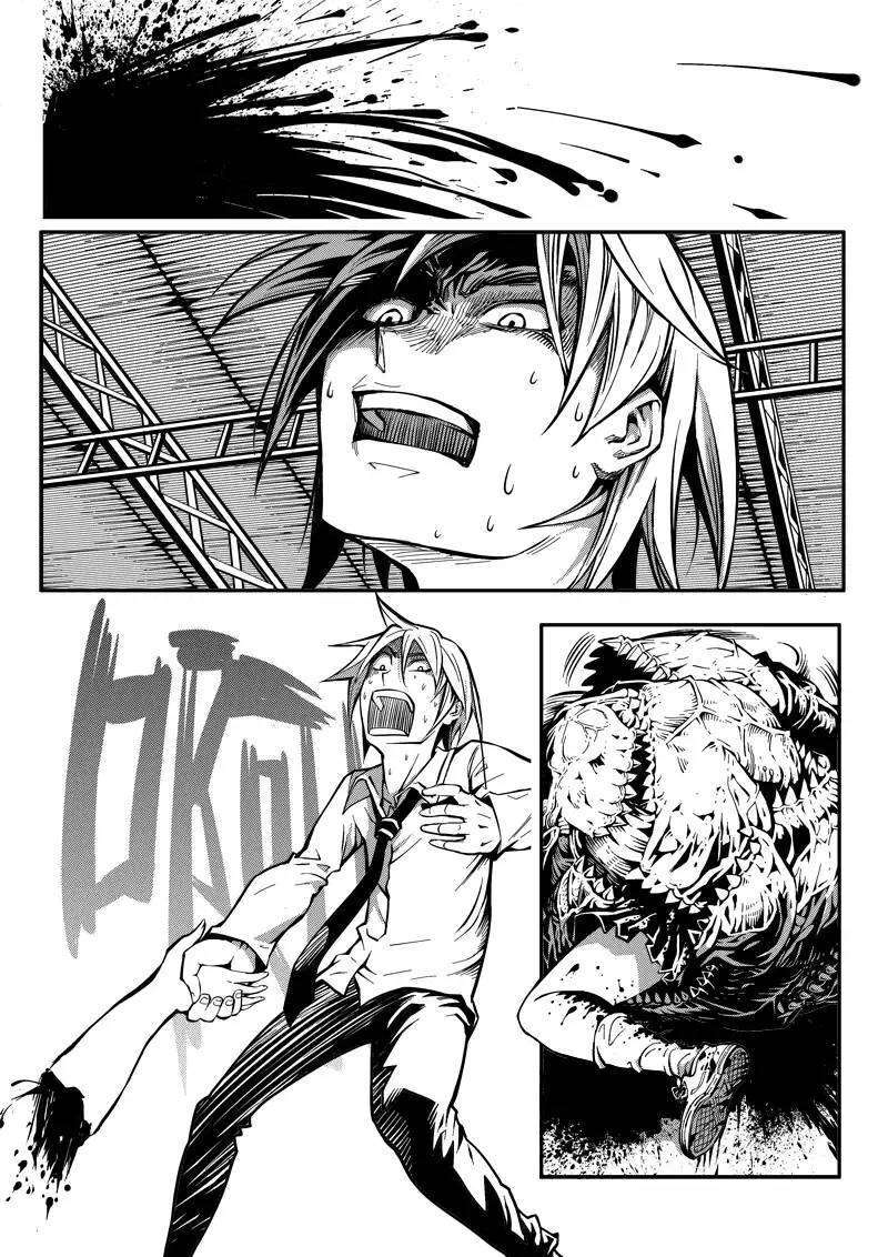 Read Lost At The End Of The World Manga Online