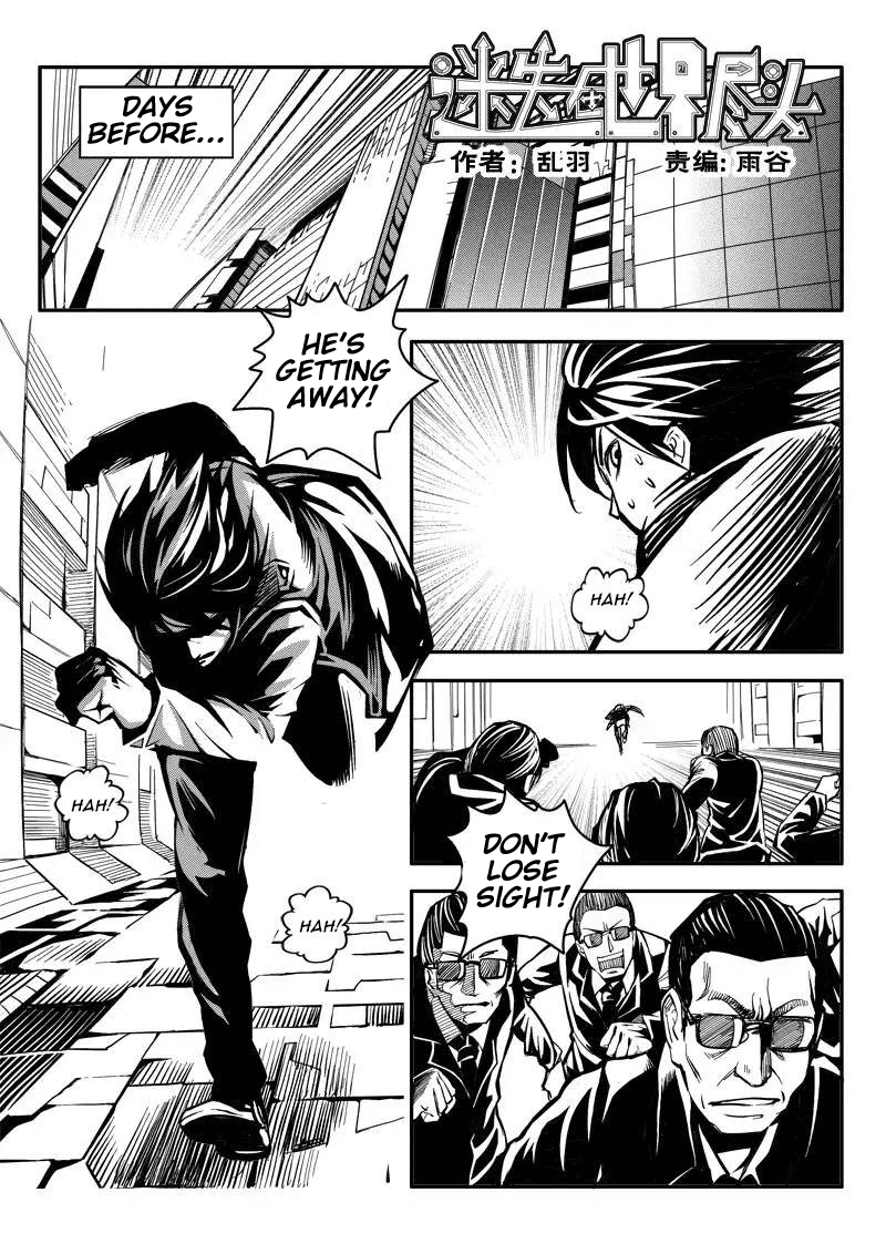 Read Lost At The End Of The World Manga Online