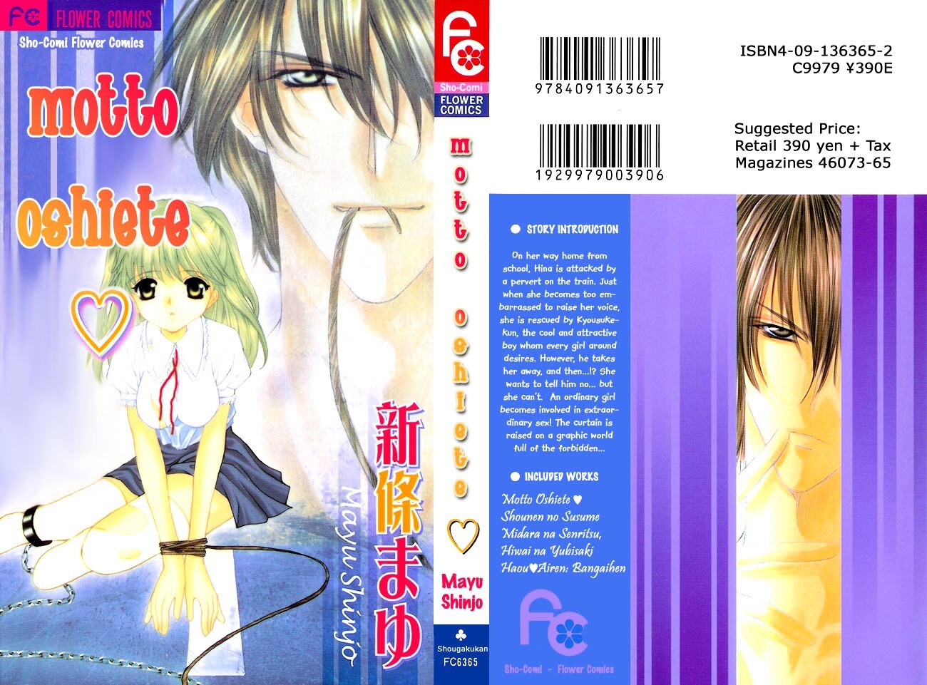 Read Love & Sex Manga Online