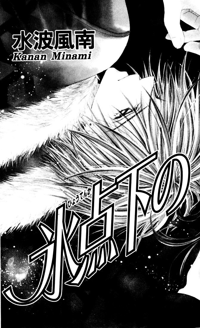 Read Love & Sex Manga Online