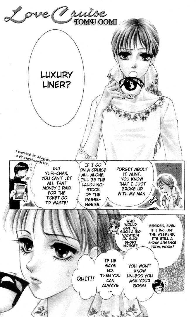 Read Love Cruise Manga Online