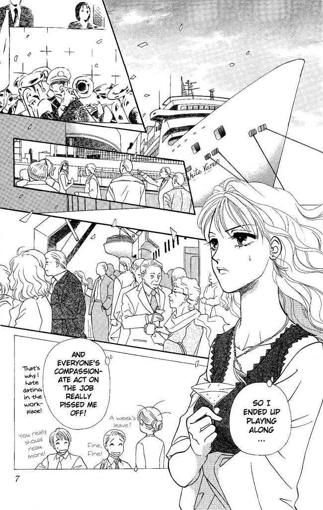 Read Love Cruise Manga Online