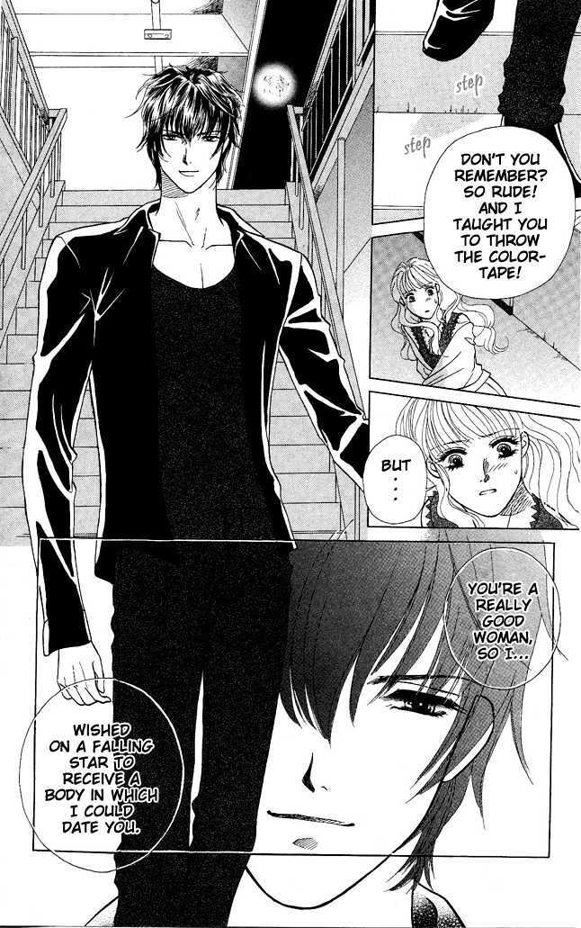 Read Love Cruise Manga Online