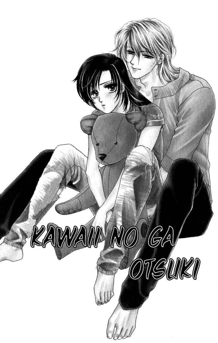 Read Love Cruise Manga Online