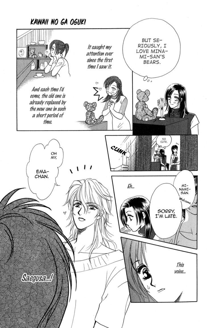 Read Love Cruise Manga Online