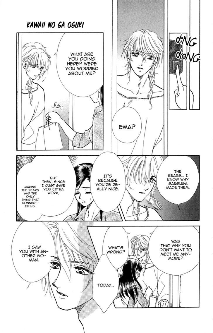 Read Love Cruise Manga Online