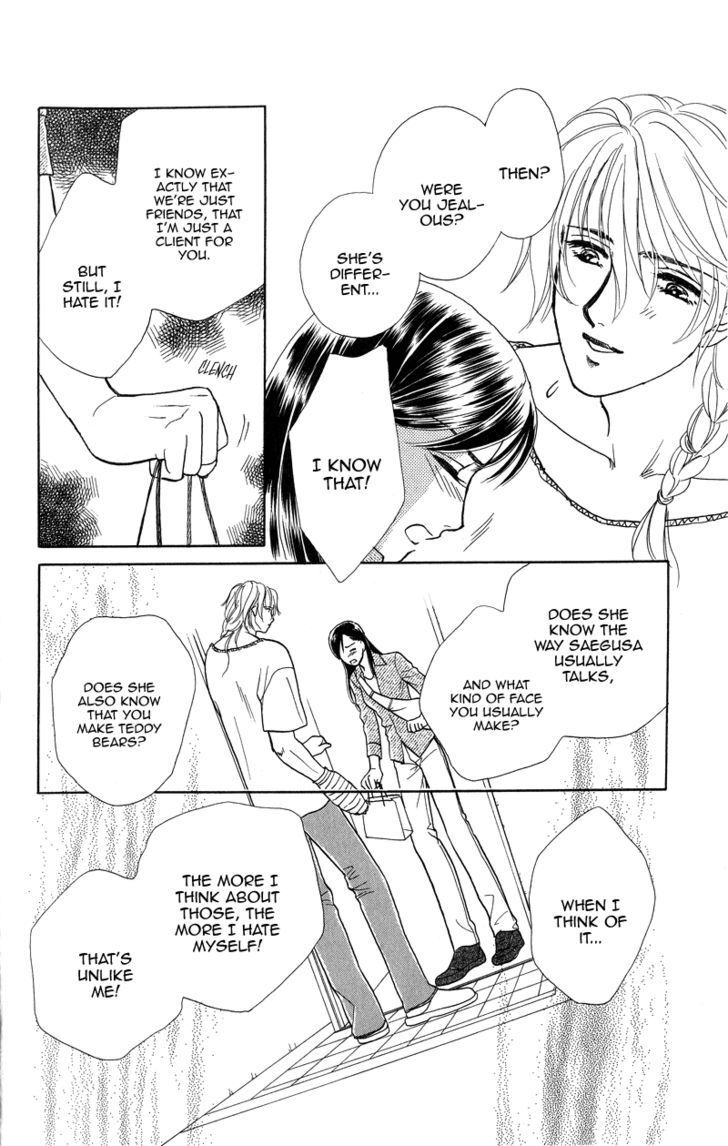 Read Love Cruise Manga Online