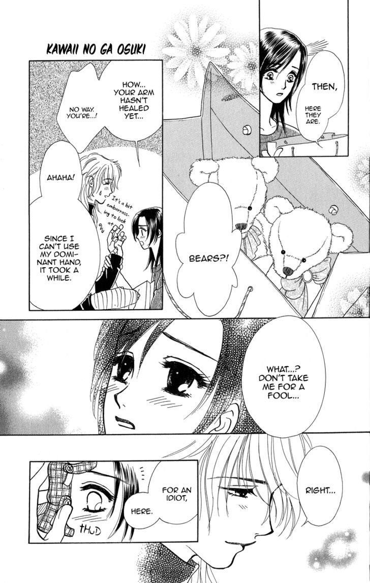 Read Love Cruise Manga Online