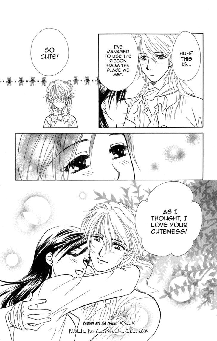 Read Love Cruise Manga Online
