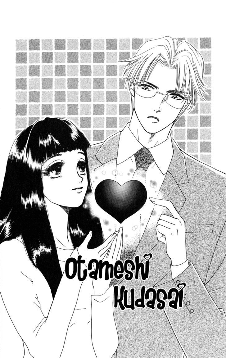 Read Love Cruise Manga Online
