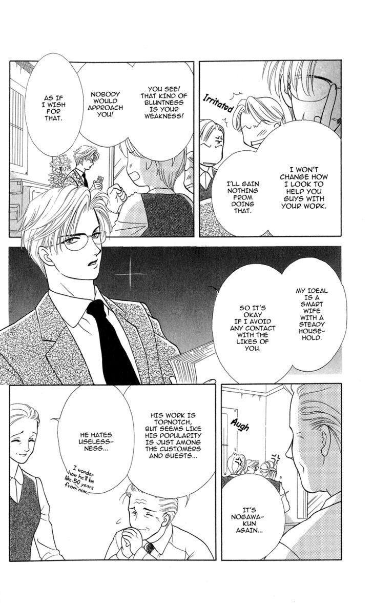 Read Love Cruise Manga Online