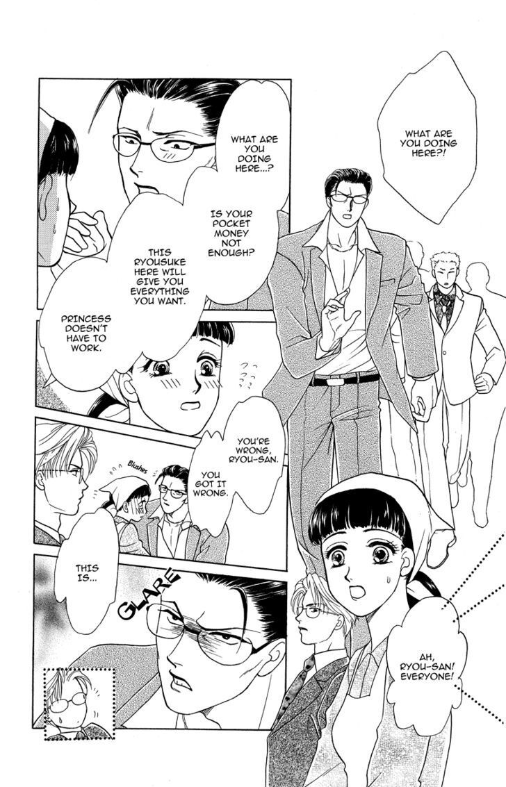 Read Love Cruise Manga Online