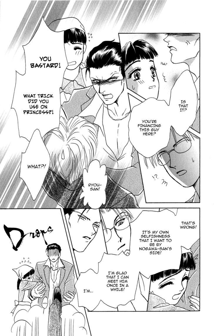 Read Love Cruise Manga Online