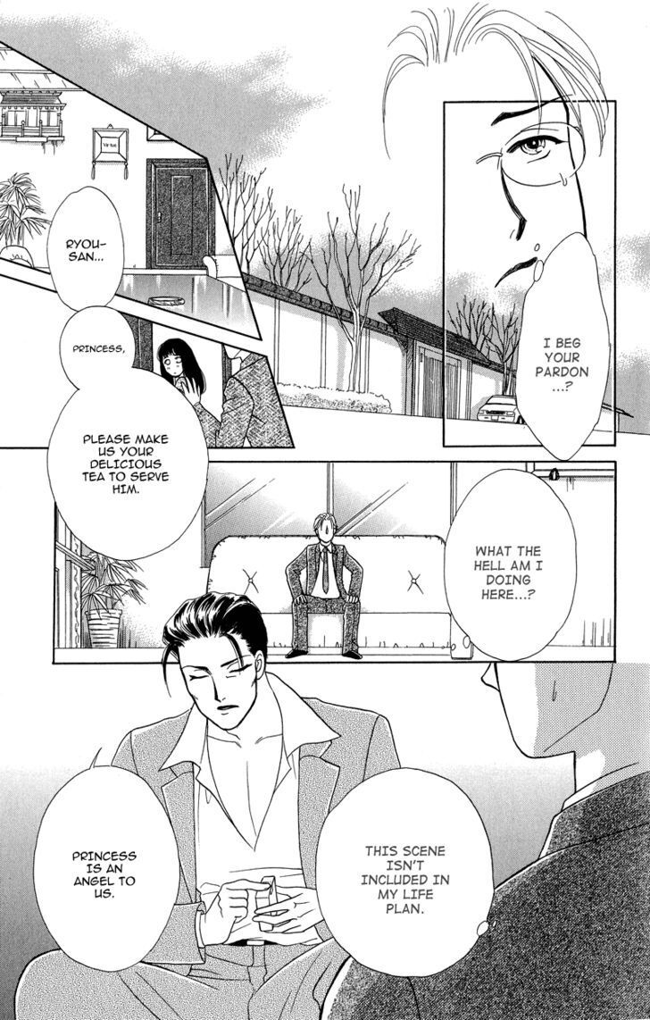 Read Love Cruise Manga Online