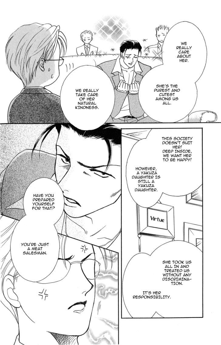 Read Love Cruise Manga Online