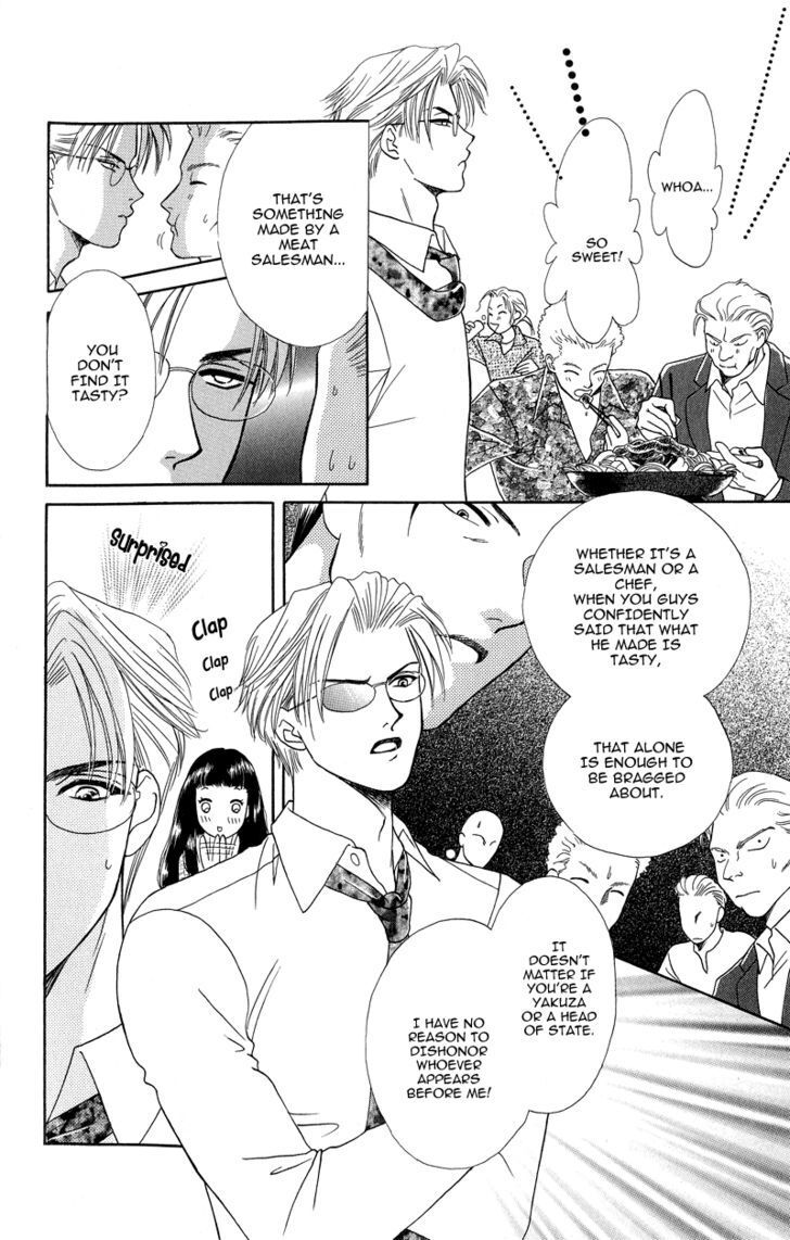 Read Love Cruise Manga Online