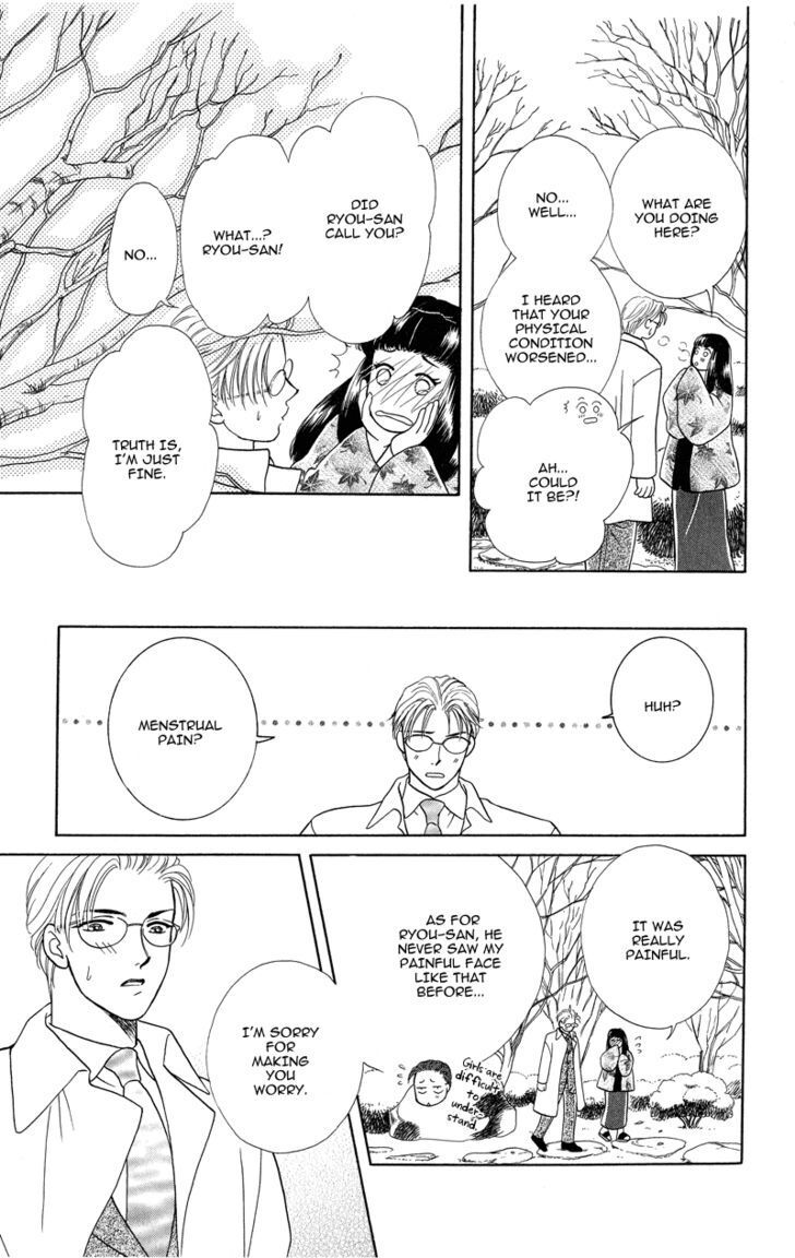 Read Love Cruise Manga Online