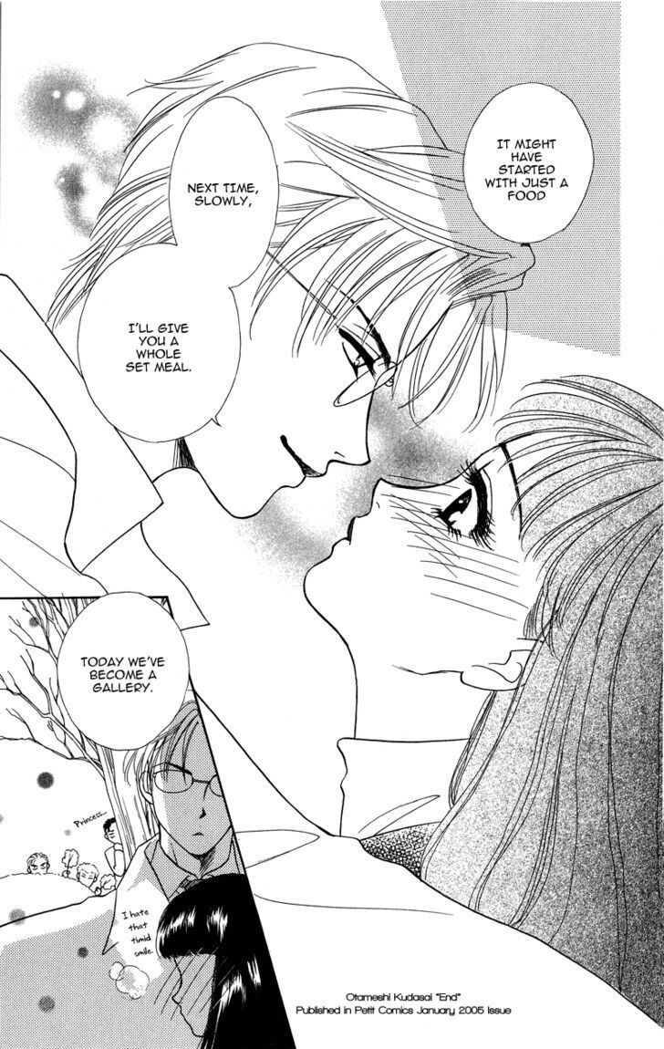 Read Love Cruise Manga Online