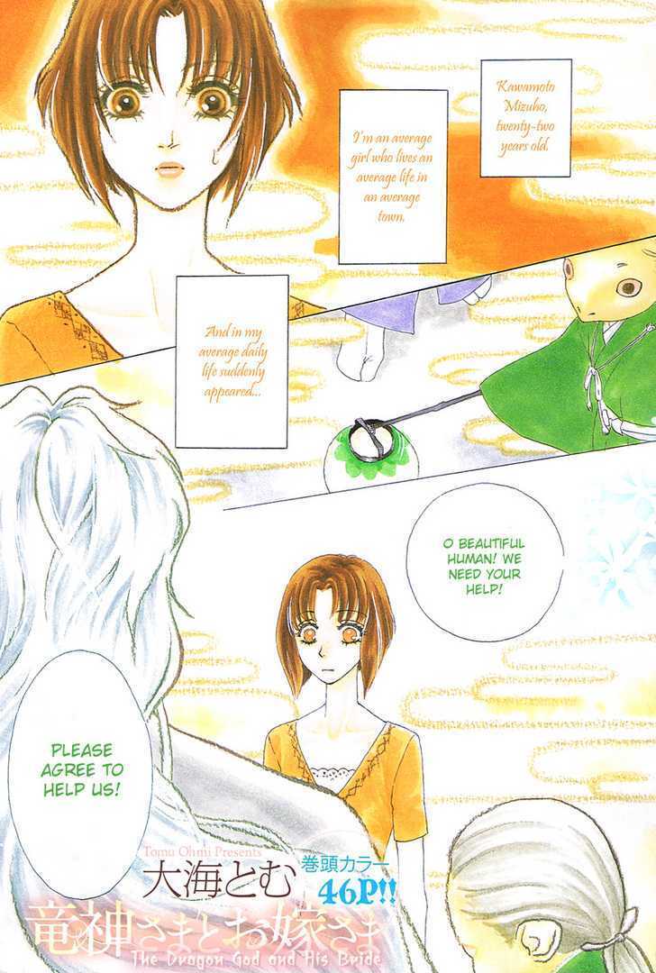 Read Love Cruise Manga Online