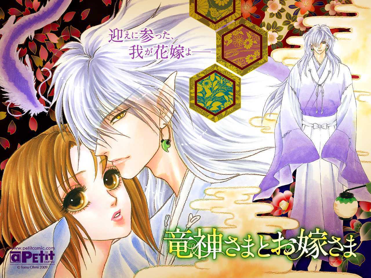 Read Love Cruise Manga Online