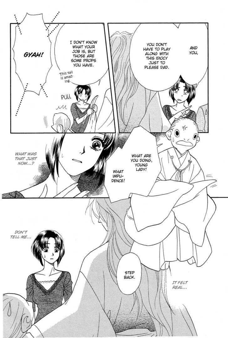 Read Love Cruise Manga Online