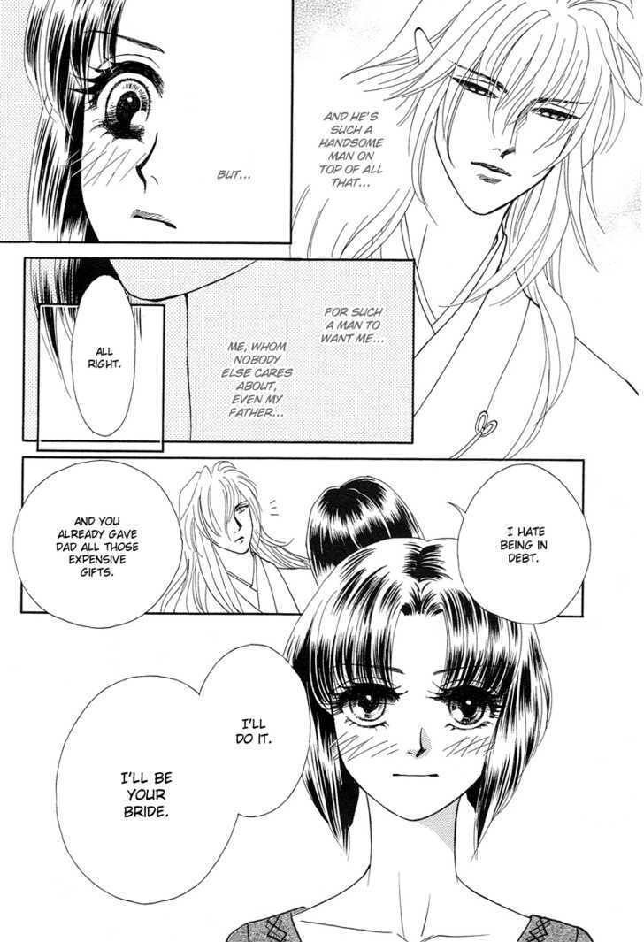 Read Love Cruise Manga Online