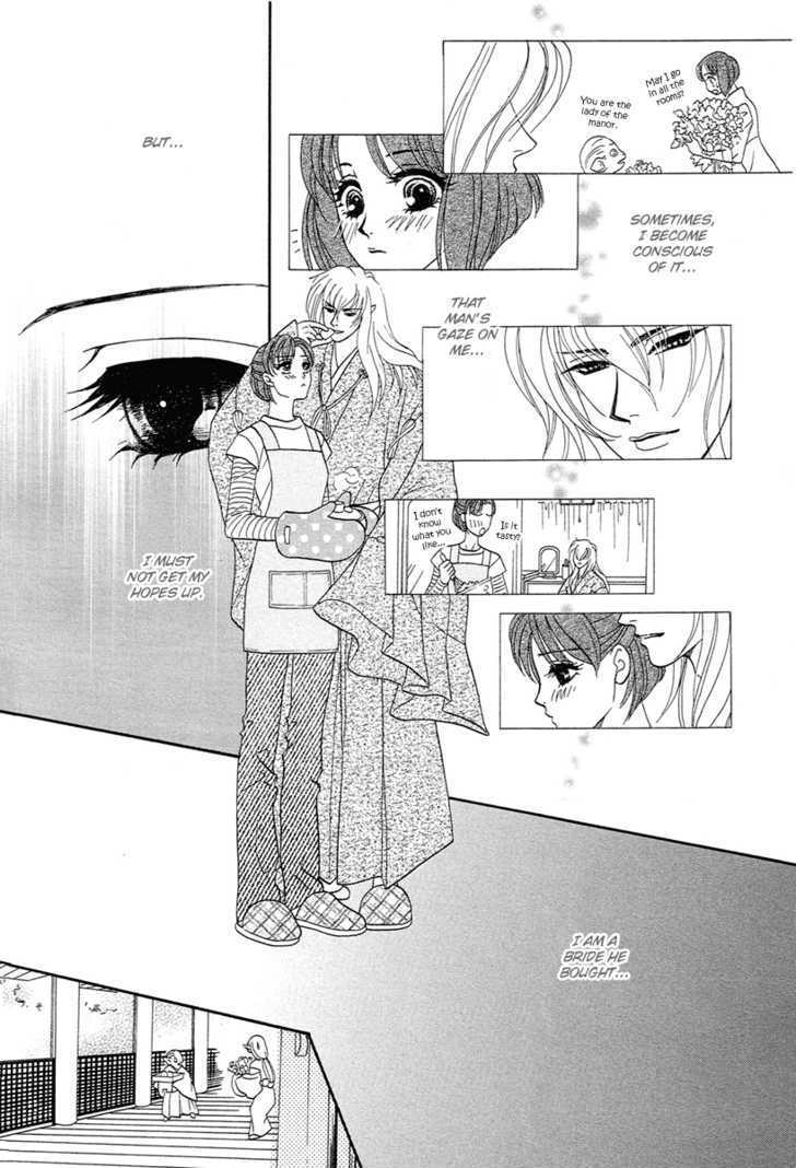 Read Love Cruise Manga Online