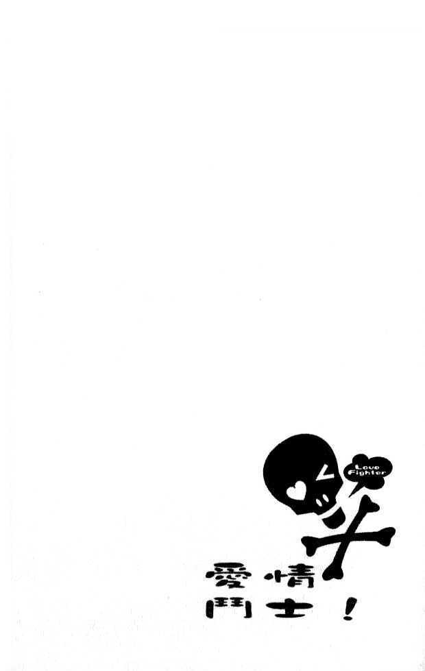 Read Love Fighter! Manga Online