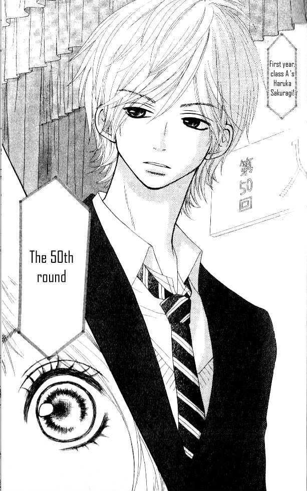 Read Love Fighter! Manga Online