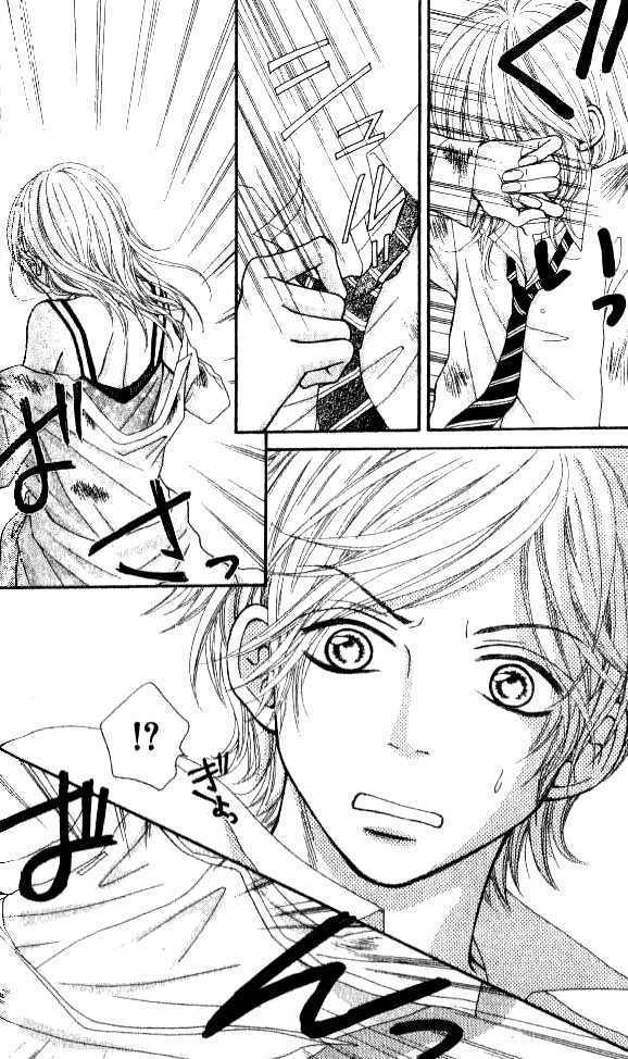 Read Love Fighter! Manga Online