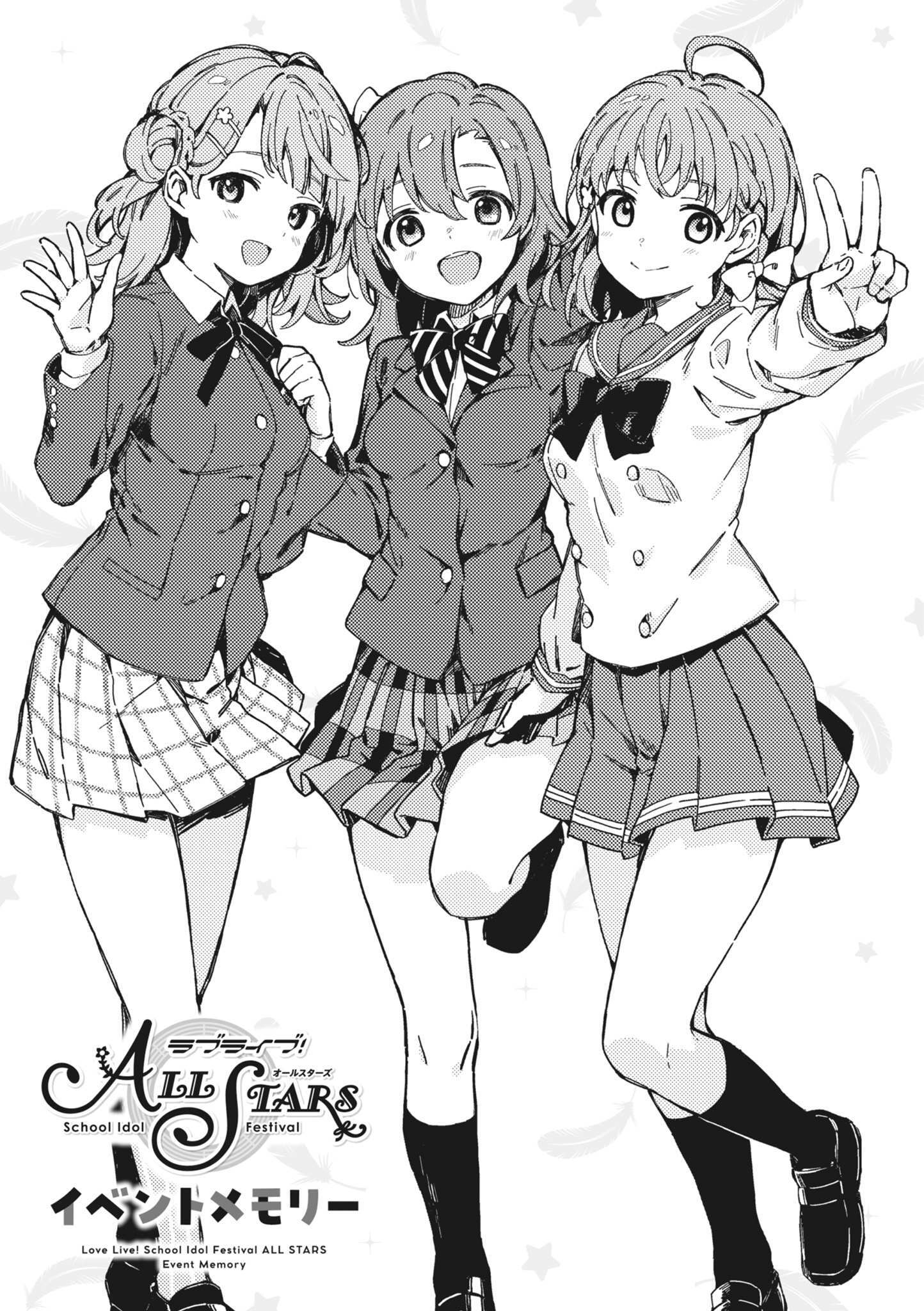 Read Love Live! School Idol Festival All Stars Event Memory Manga Online
