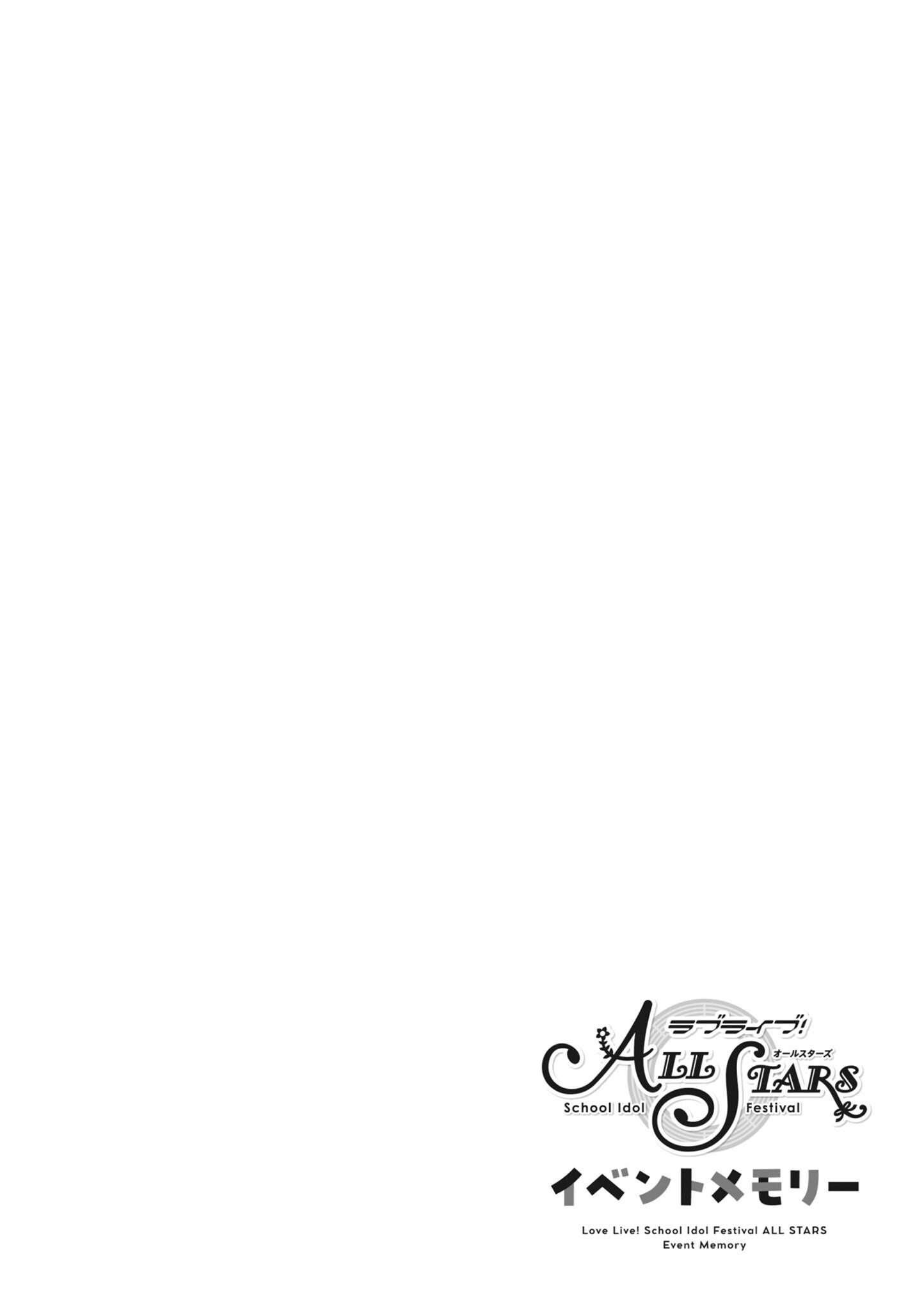 Read Love Live! School Idol Festival All Stars Event Memory Manga Online