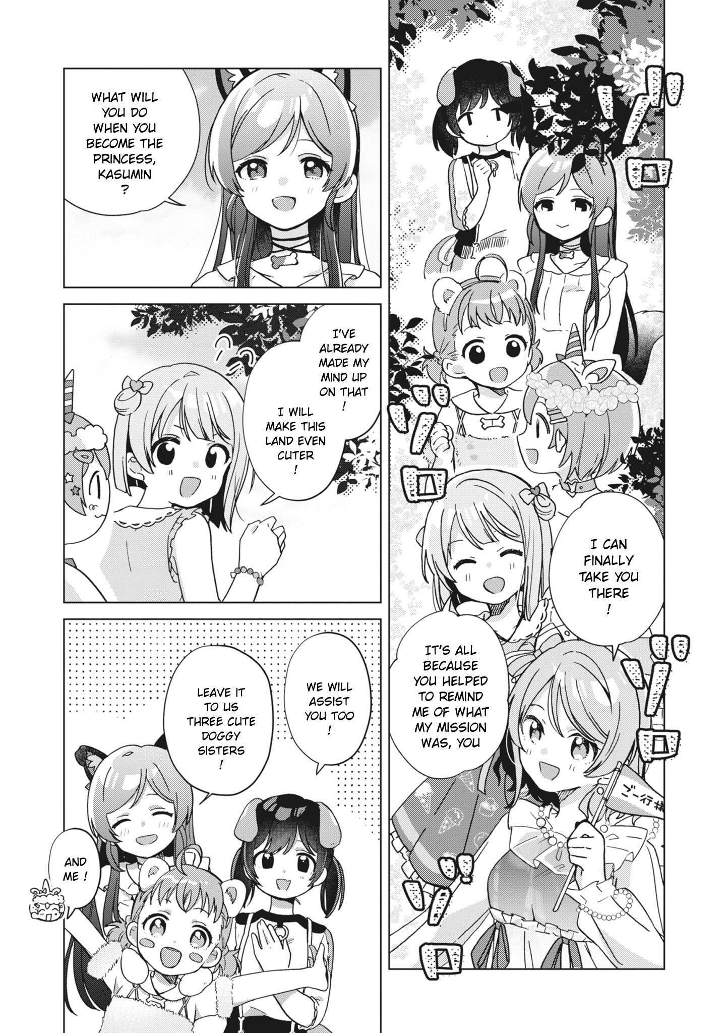 Read Love Live! School Idol Festival All Stars Event Memory Manga Online