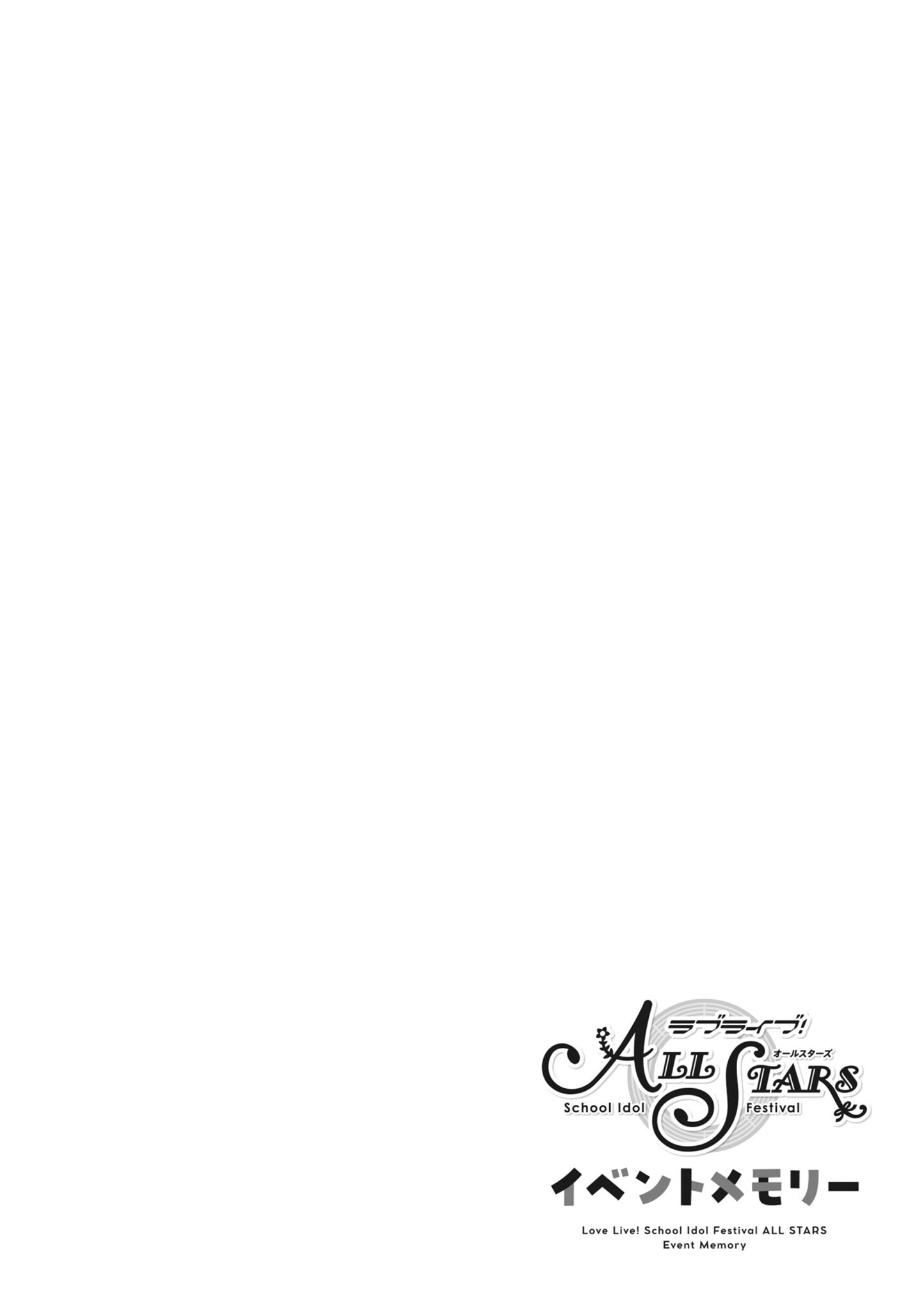 Read Love Live! School Idol Festival All Stars Event Memory Manga Online