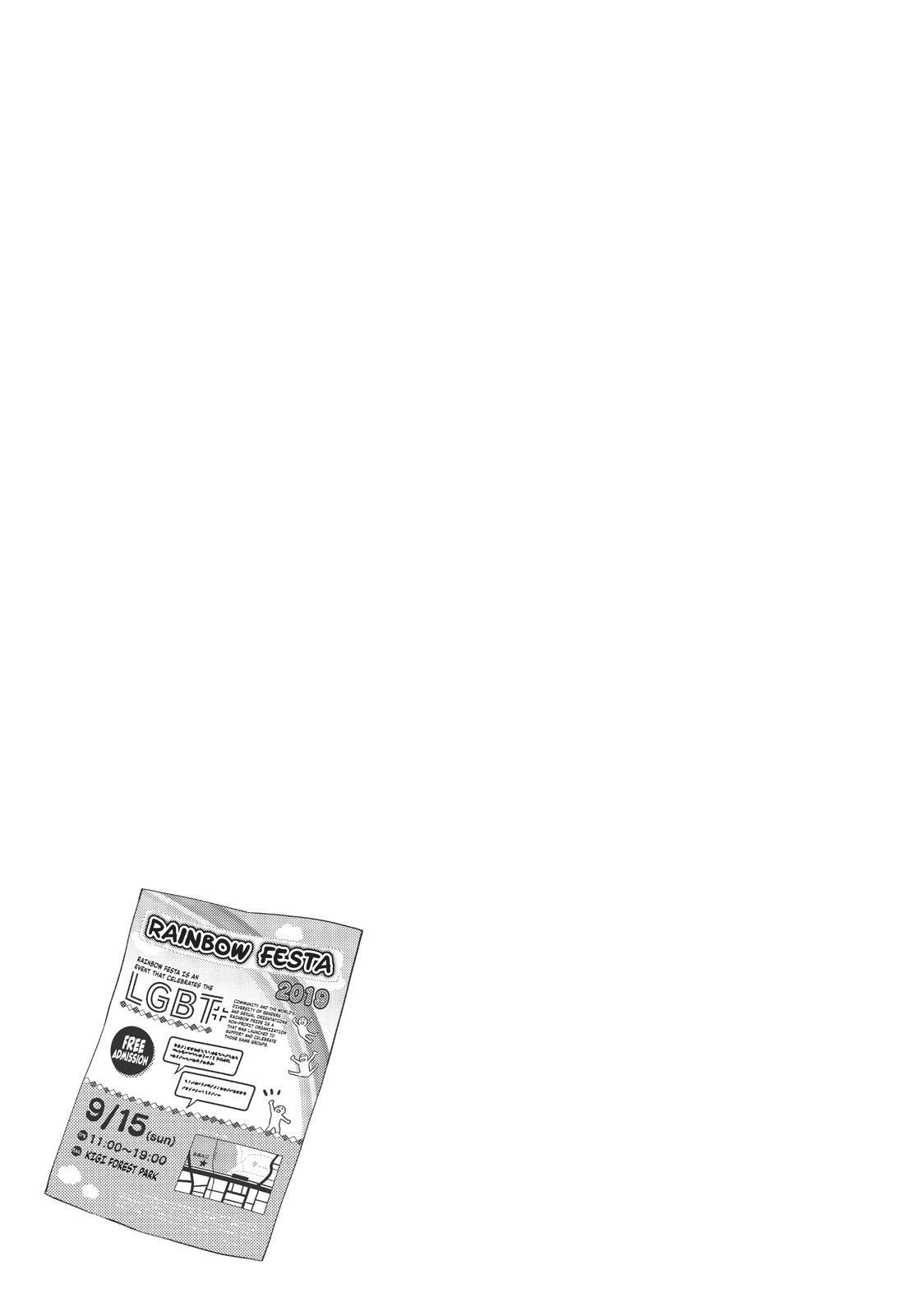Read Love Me for Who I Am Manga Online