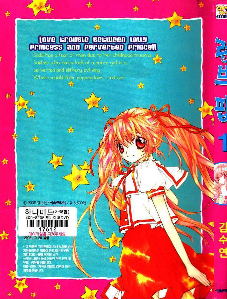 Read Love Pop Manga Online