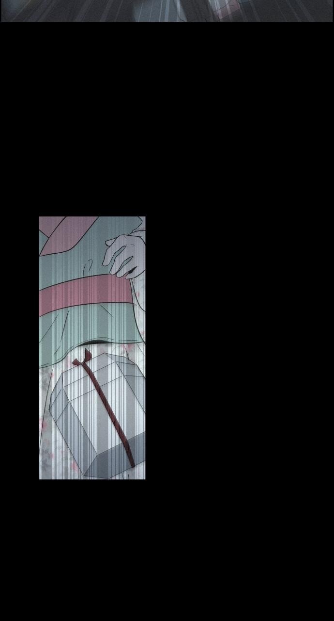 Read Love Song for Illusion Manga Online