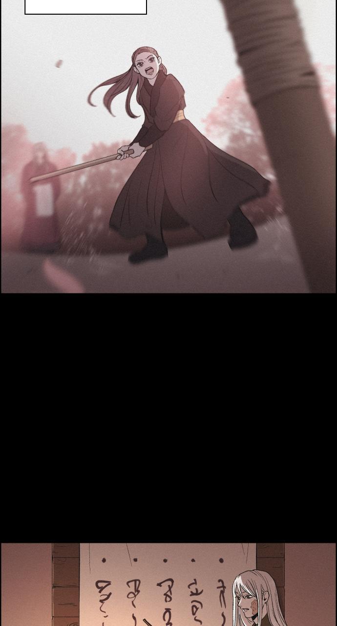 Read Love Song for Illusion Manga Online