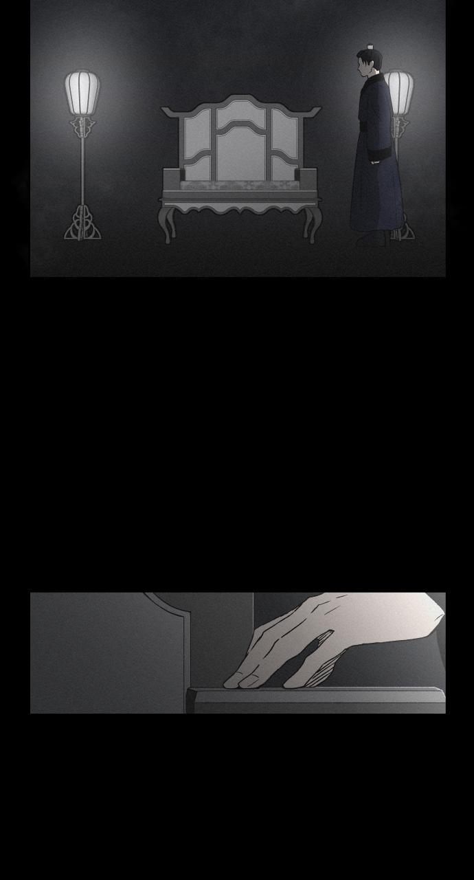 Read Love Song for Illusion Manga Online