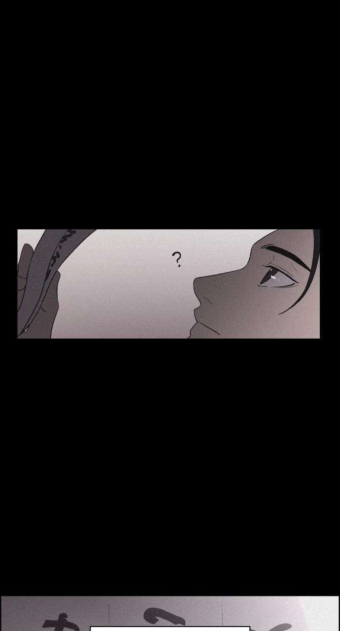 Read Love Song for Illusion Manga Online