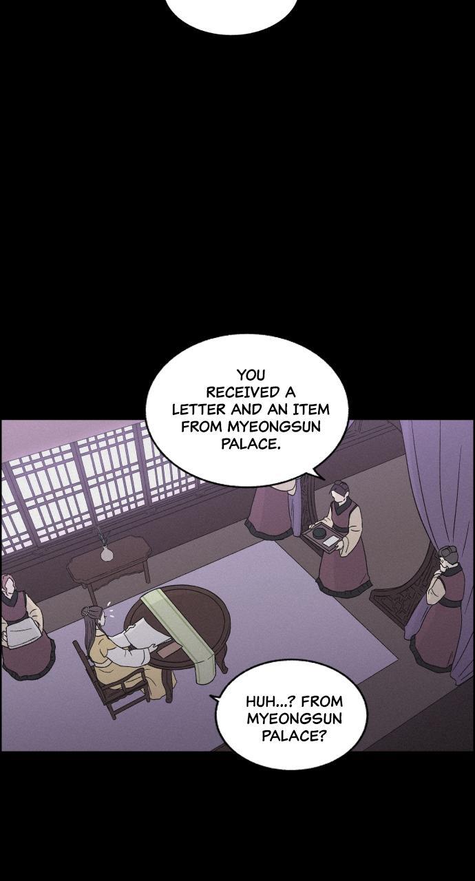 Read Love Song for Illusion Manga Online