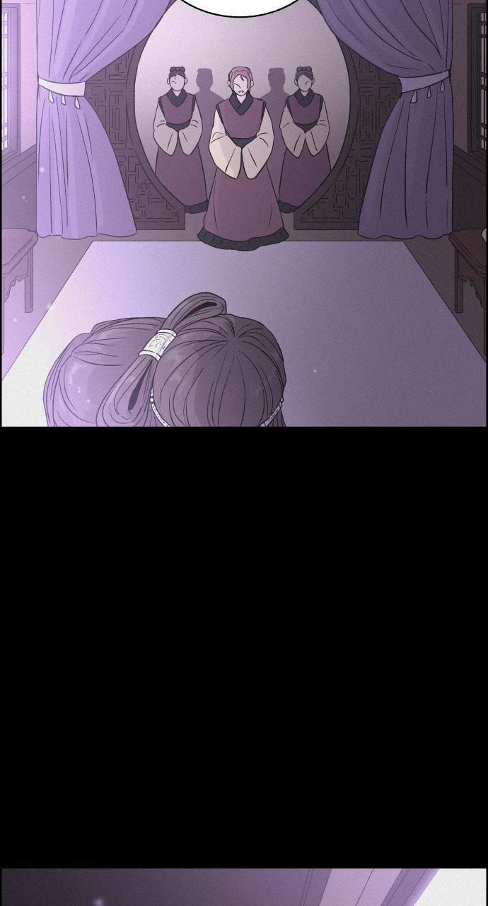 Read Love Song for Illusion Manga Online