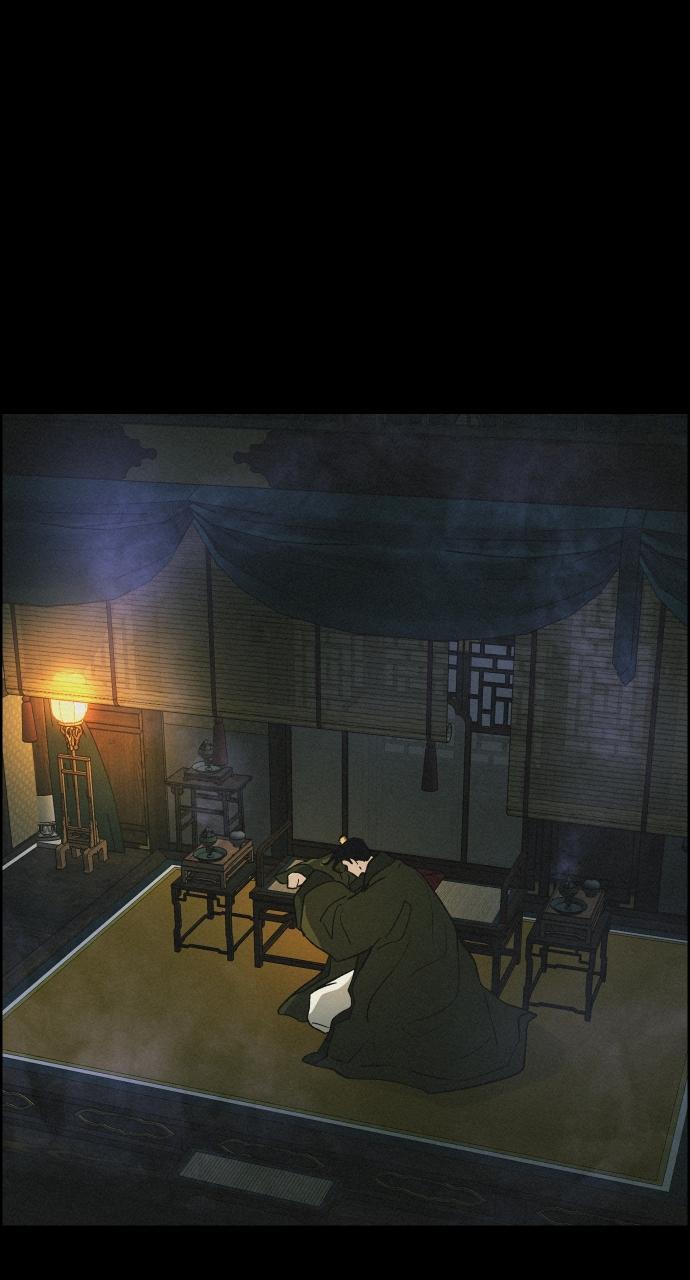 Read Love Song for Illusion Manga Online