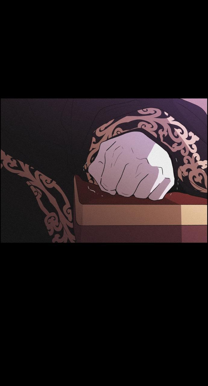 Read Love Song for Illusion Manga Online