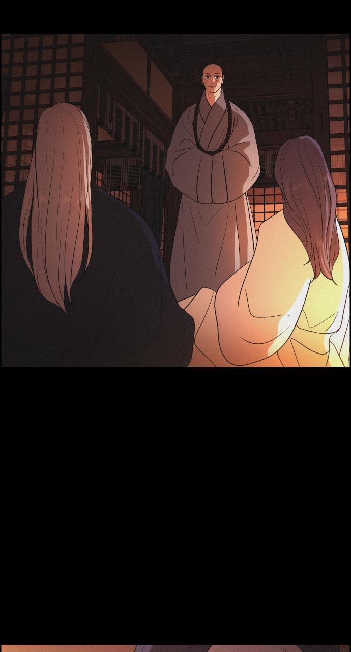 Read Love Song for Illusion Manga Online