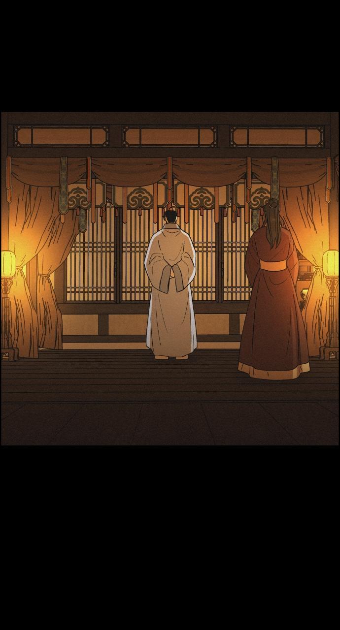Read Love Song for Illusion Manga Online