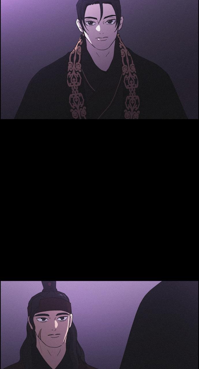 Read Love Song for Illusion Manga Online