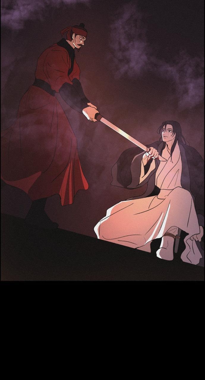 Read Love Song for Illusion Manga Online